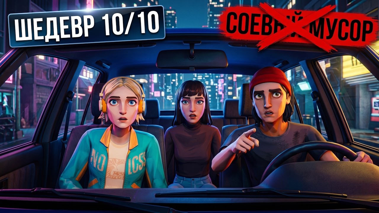 MIXTAPE после прохождения | Что на самом деле с игрой?