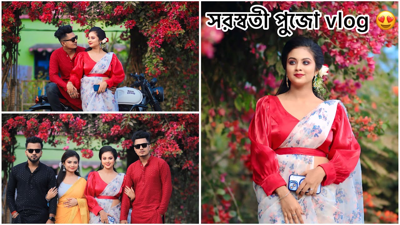 সরস্বতি পুজোর দিনটা কি কি করলাম ❤️❤️ Saraswati puja 2k25