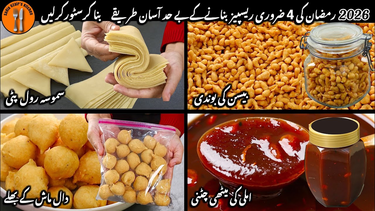 Ramadan Prep 2026 Make & Store Recipes |Samosa Patti Imli Chutney Boondi Bhale Sadia Uzair's Kitchen