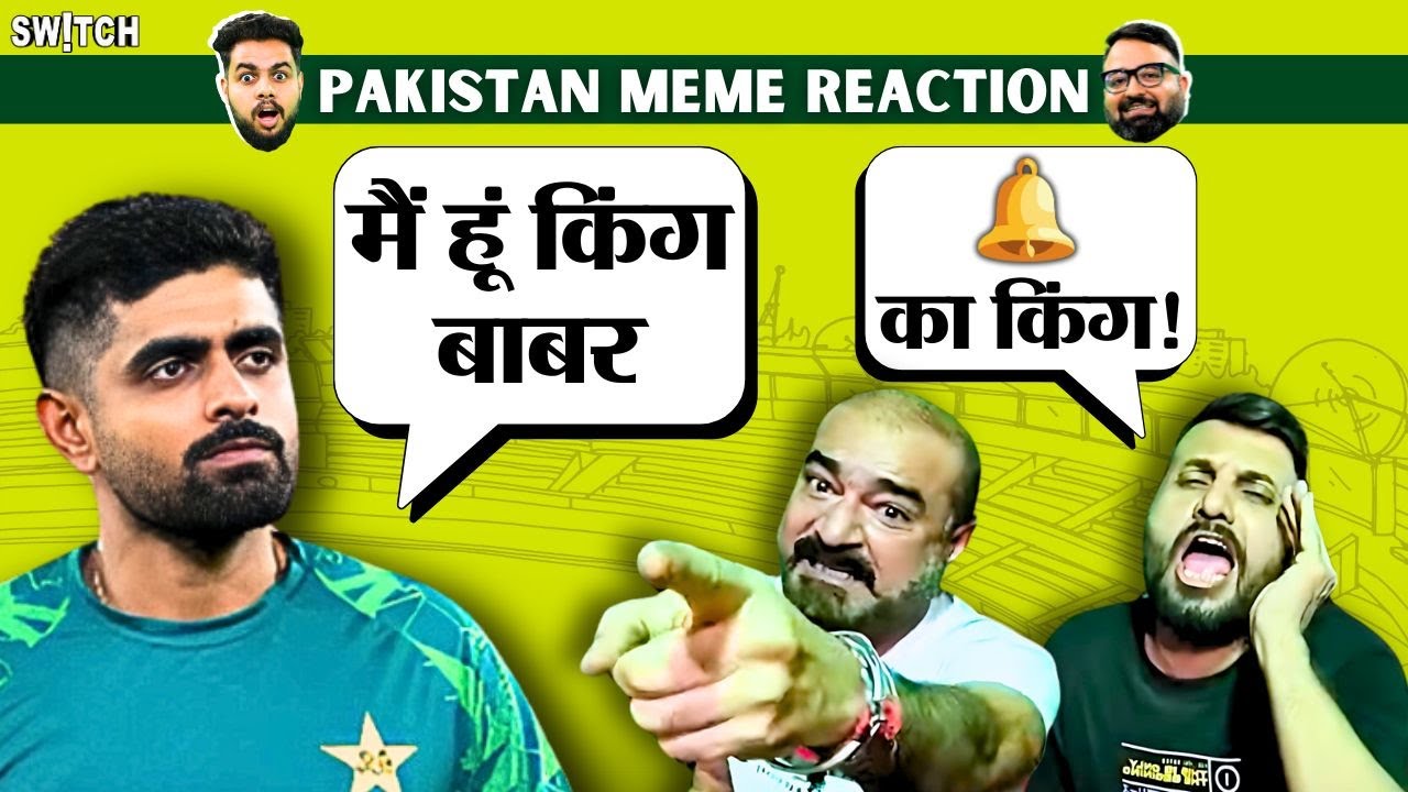 Pakistan Cricket Team: Bangladesh ने जीती Test series, Babar Azam हुए ट्रोल | Cricket Memes Reaction