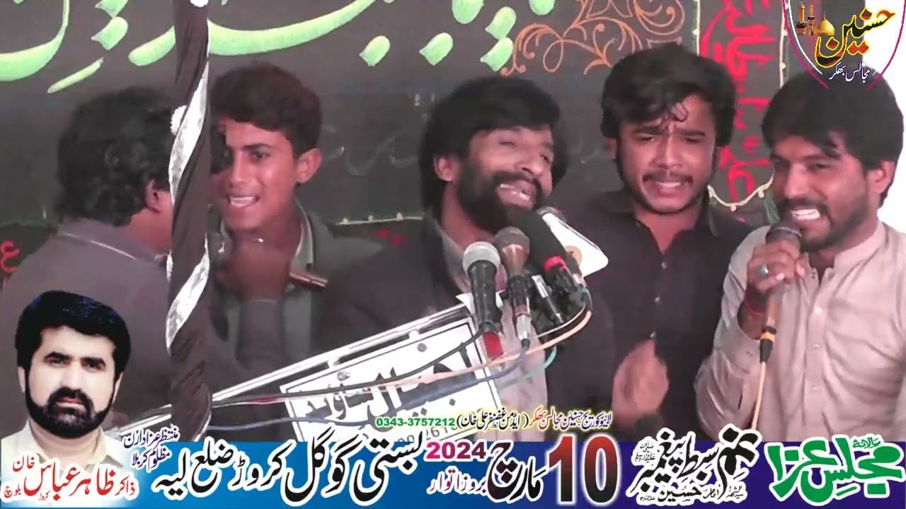 Zakir Zawar Hussain Arbi Majlis Aza 10 March 2024 Basti Gokal Karor Layyah