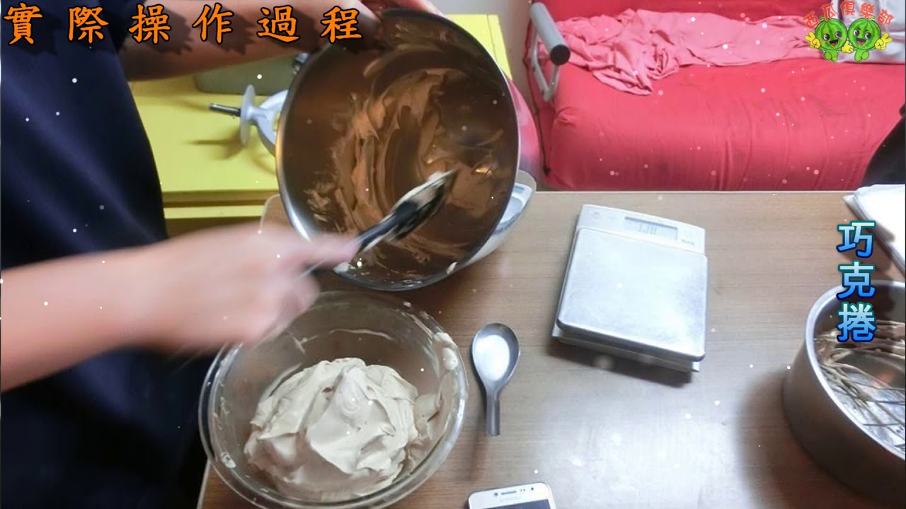 家樂福真食獎-西點烘培社團