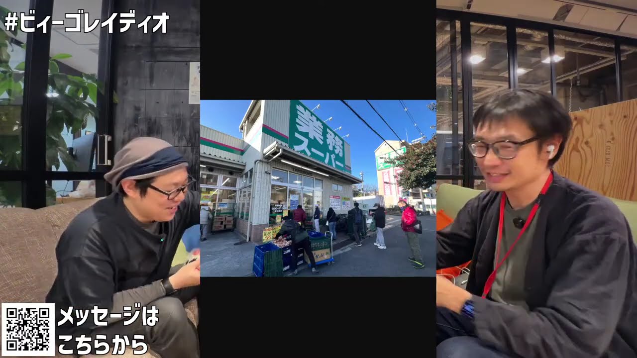 ビィーゴレイディオ #076 今度こそミトの日なにしようかスペシャル