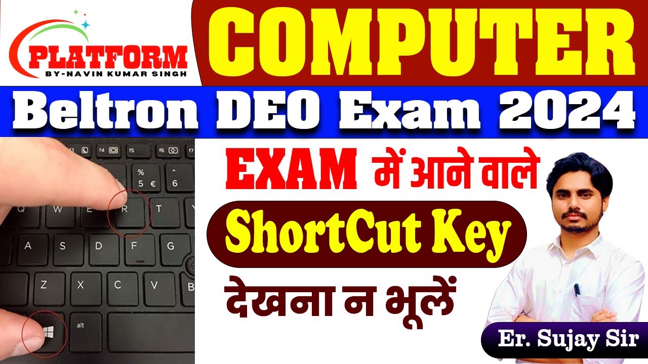 Computer Shortcuts / A to Z Shortcut Keys || Bihar beltron 2024 DEO #belron #deo #shortcutskeys