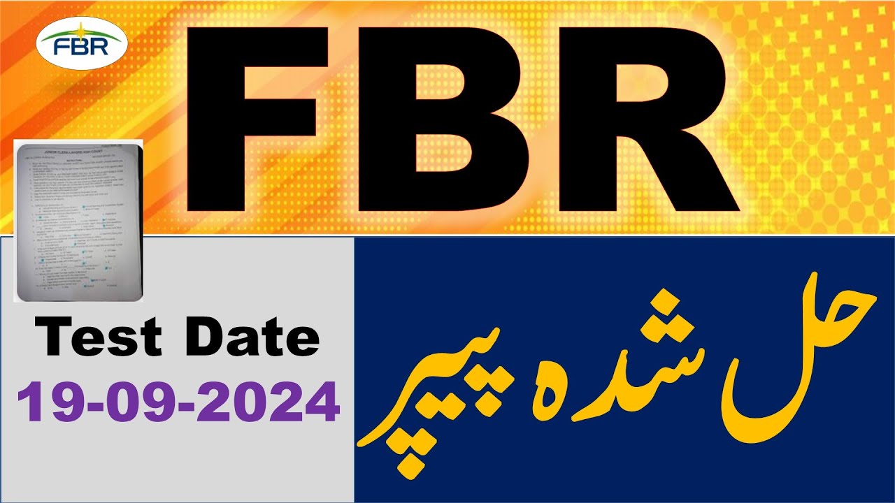 FBR Complete Solved Past Paper 09/19/2024