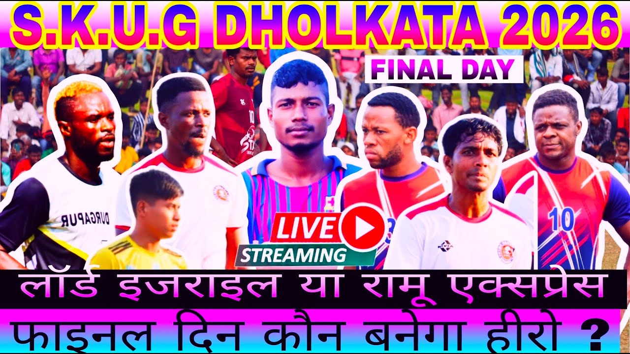 FINAL DAY//DHOLKATA FOOTBALL MATCH 😲// FOOTBALL MATCH DHOLKATA 2026