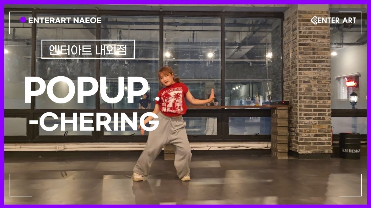 [POPUP]_CHERING_(choreography)_ENTERART(내외점)] 240816