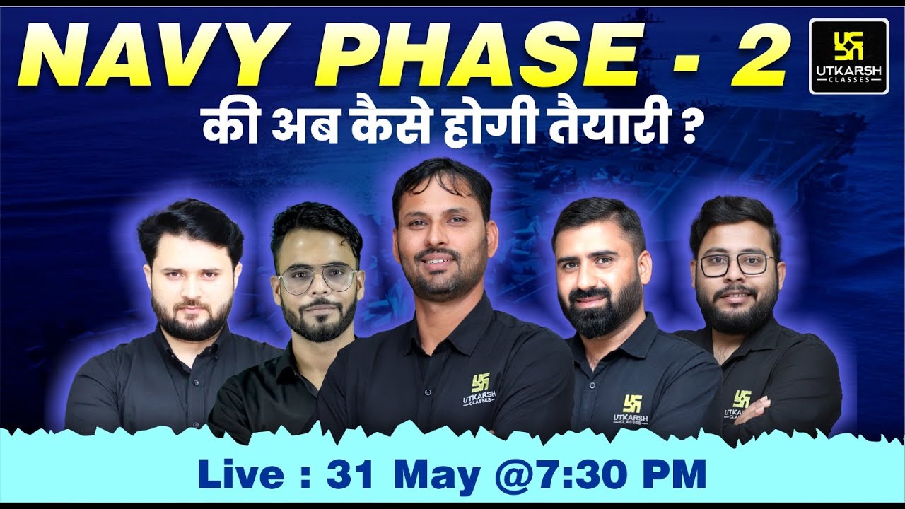 Navy Phase 2 की कैसे होगी तैयारी ? | जानिए पूरी Strategy Experts से | Utkarsh Defence Academy