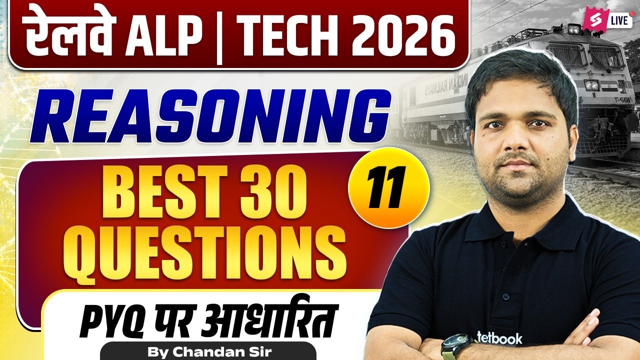 RRB ALP & Tech Reasoning 2026 | ALP Reasoning Top 30 Question & Imp PYQs | Reasoning by Chandan sir