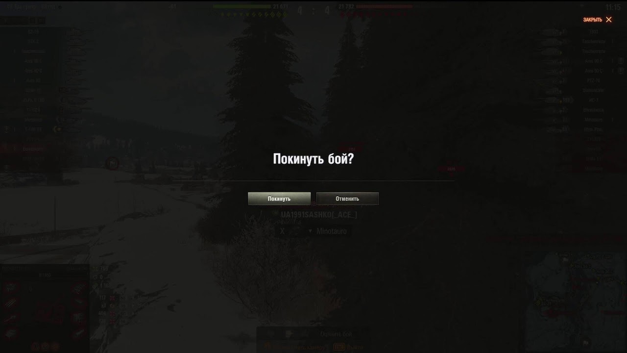 ⛄❄️625 🌁 ⛄❄️World of Tanks 2.0❄️⛄