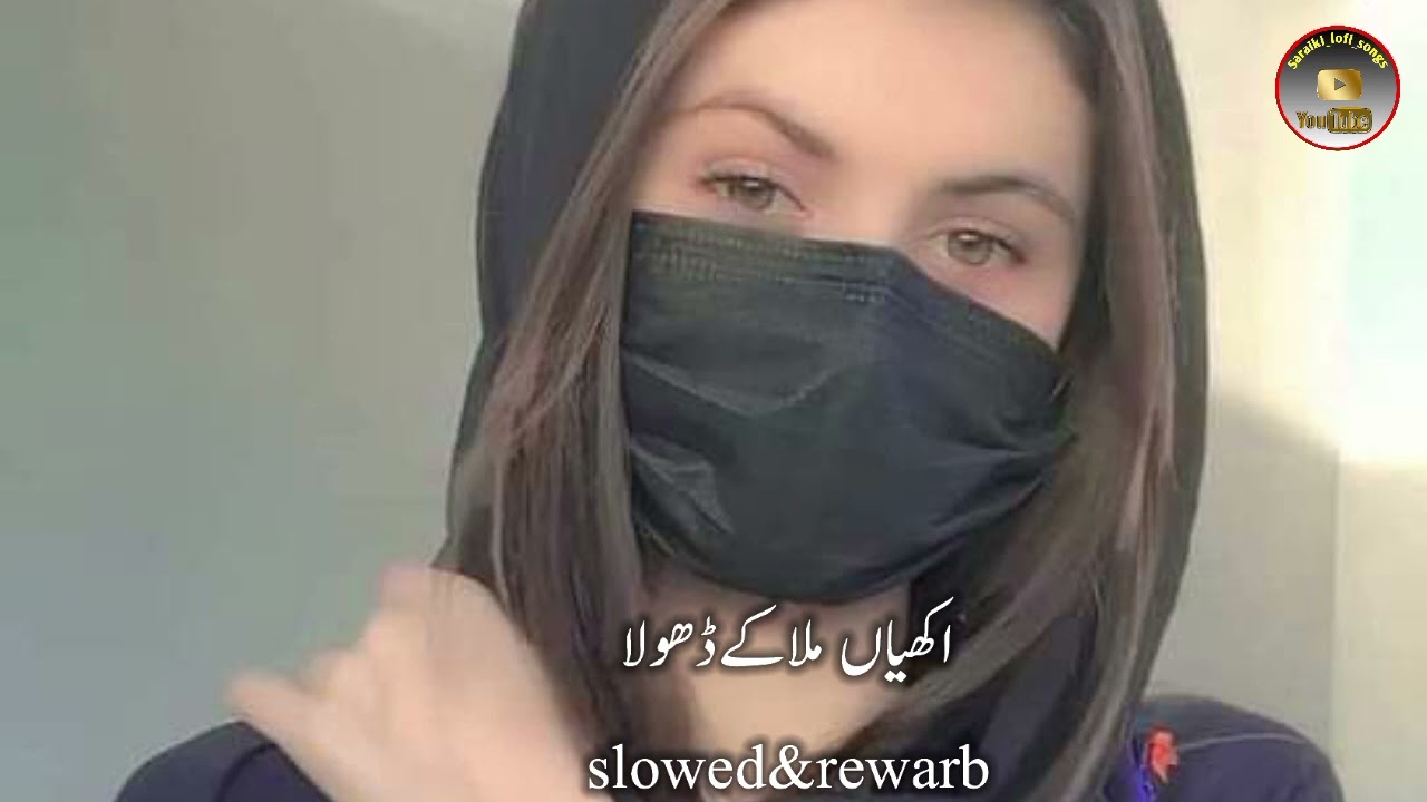 akhiyaan mila ky dhola|song by shafaullah rokhri[slowed&rewarb]saraiki_lofi_songs