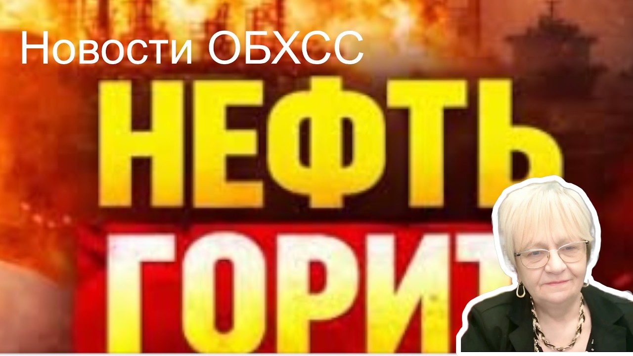 Новости ОБХСС Партизаны добрались до Нижнекамска Прогнозы Вячеслава Мальцева. Ветер в паруса Украины
