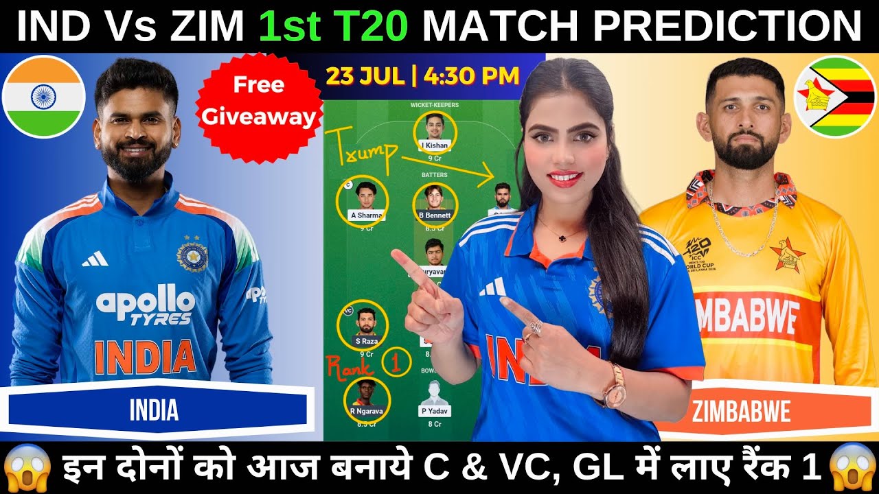 IND vs ZIM 1st T20 Today Match Prediction | India vs Zimbabwe 1st T20 Dream11 Prediction