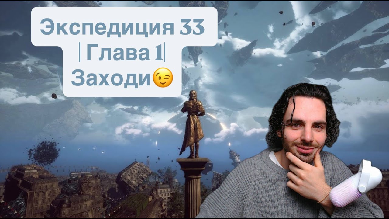 🥐🇫🇷ФРАНЦУЗСКИЙ ЯЗЫК🌹 |ГЛАВА 1| СЛОЖНОСТЬ: | MAXIMUM🤯✅ |