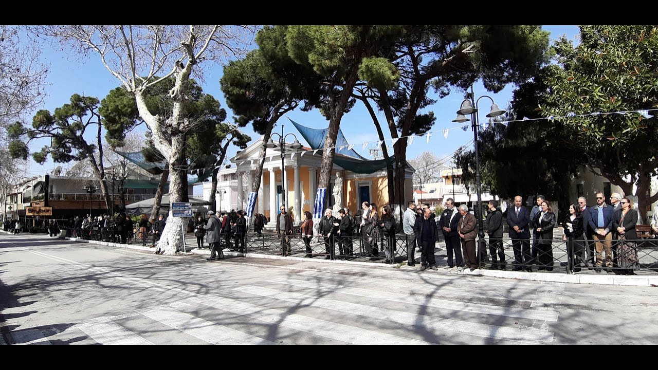 ΠΑΡΕΛΑΣΗ  ΓΙΑ ΤΟΝ ΕΟΡΤΑΣΜΟ ΤΗΣ 7ΗΣ ΜΑΡΤΙΟΥ 2023 ΣΤΗΝ ΚΡΕΜΑΣΤΗ ΡΟΔΟΥ