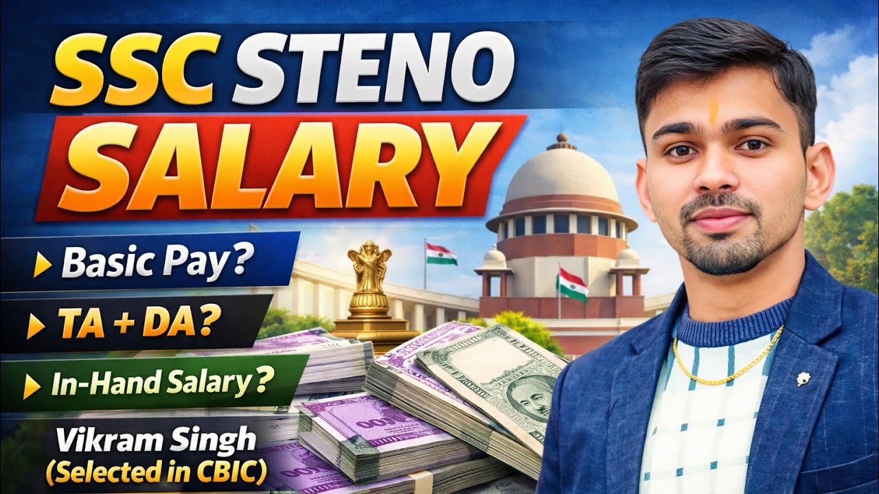 Ssc steno salary | ssc steno salary in hand | ssc steno salary  2026 | ssc stenographer Salary