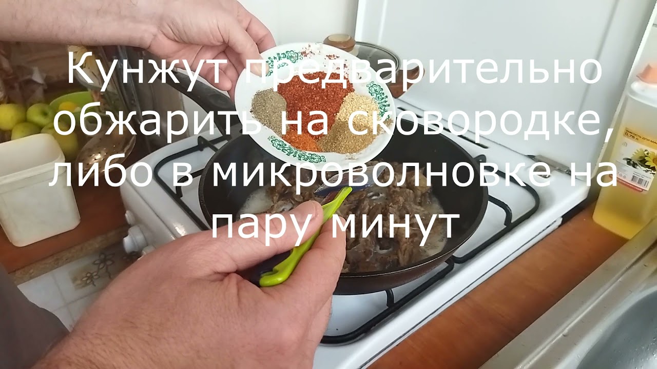 Мясо по-корейски КЯ-ХЕ с БАРАНИНЫ ИЛИ с ГОВЯДИНЫ! ПОДРОБНЫЙ И ОТЛИЧНЫЙ РЕЦЕПТ!