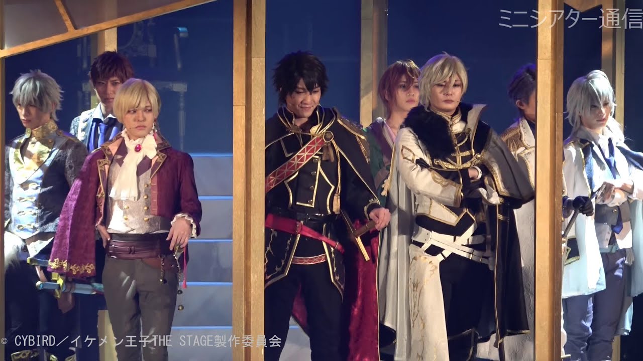 舞台「イケメン王子 美女と野獣の最後の恋 THE STAGE ～Beast Leon～」公開ゲネプロ
