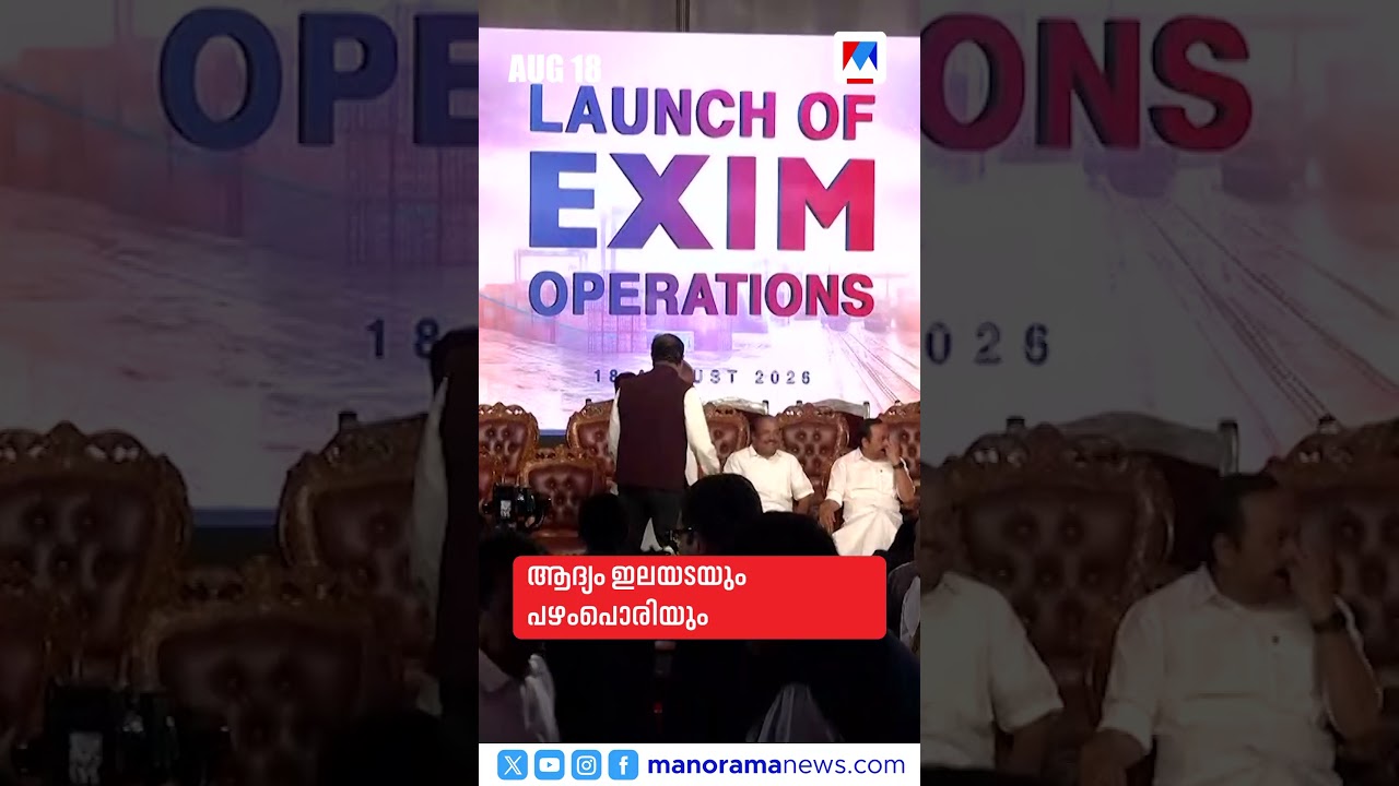 പ്രധാനവാര്&zwj;ത്തകള്&zwj; ഒരു മിനിറ്റില്&zwj;, ന്യൂസ് ബുള്ളറ്റ് | News Bulletin | Malayalam News | News Updates