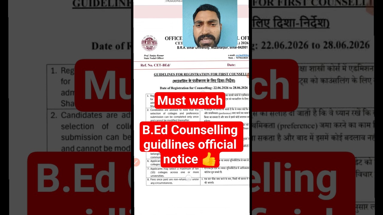 Bihar B.Ed Counselling 2026 kaise kare bihar bed counselling form kaise fill kare #biharbed2026 #bed