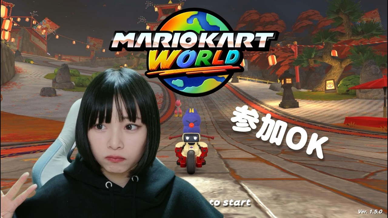 【マリオカートワールド】前髪切ったわ✂🚗【顔出しあり】