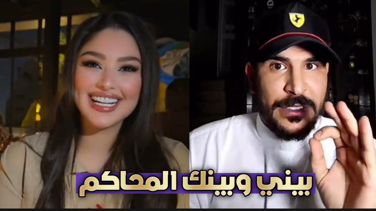 رحمة بسام ترد على كلام حسحس باستهزاء😮 كلامك مايهمني وبيني وبينك المحاكم🔥شبيج خايفة😂فاطمة قيدار بالنص