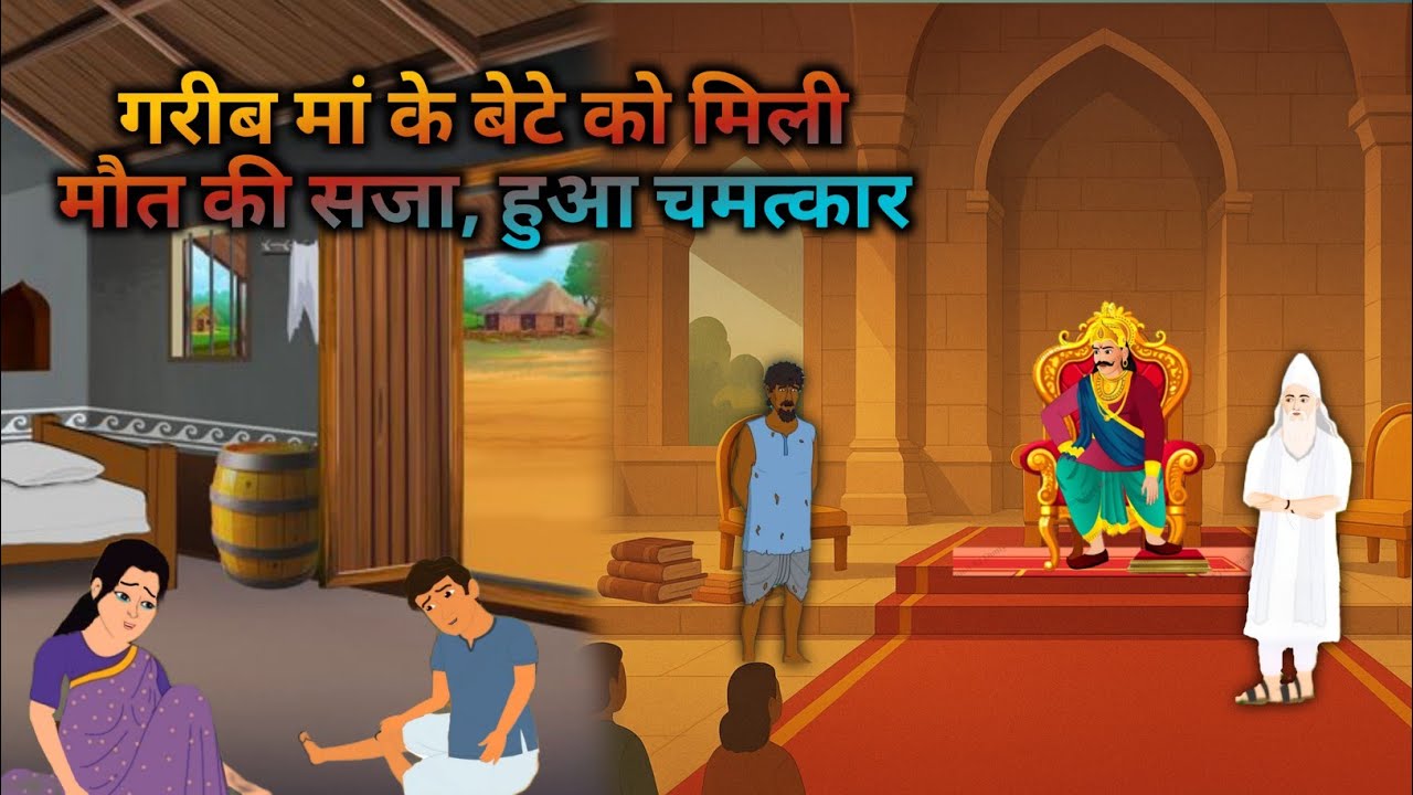 गरीब मां का शराबी बेटा | Kabir Saheb ki kahani | Dharti Upar Swarg | Sant Rampal Ji