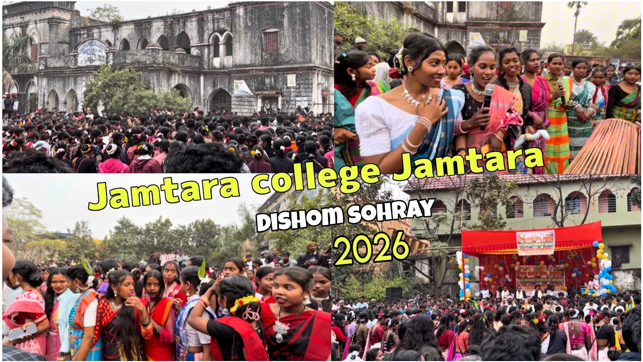 Jamtara College Jamtara || Dishom Sohray Manaw huy na ||