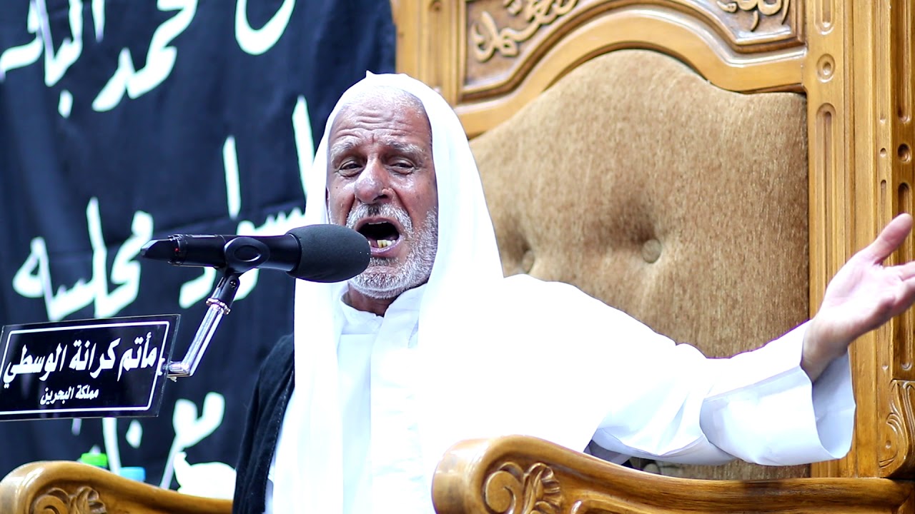 نعي الملا عبدالنبي الكوري ليلة إستشهاد الإمام الباقر ع 1440هـ 8-8-2019م