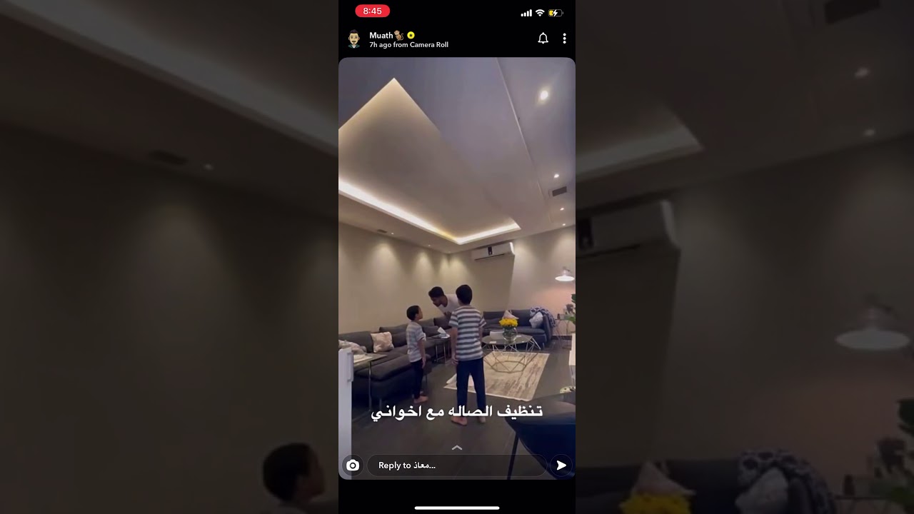 معاذ عبدالرحمن يفاجى اخوانه ب سوني 5