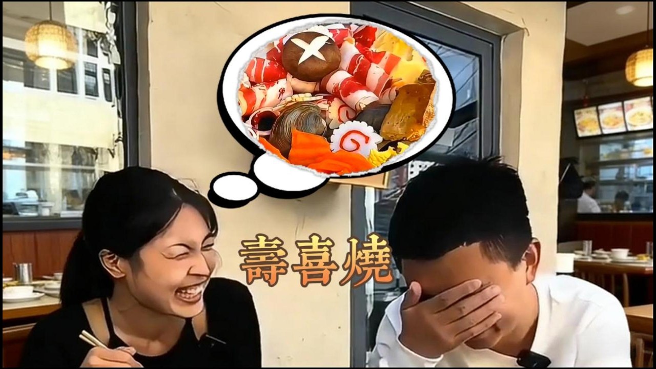 探店雙拼｜壽喜燒×燒烤吃到滿足Sukiyaki × BBQ • Total Food Satisfaction