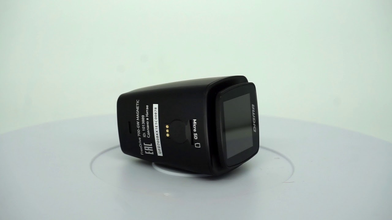360 градусов Digma FreeDrive 700 GW