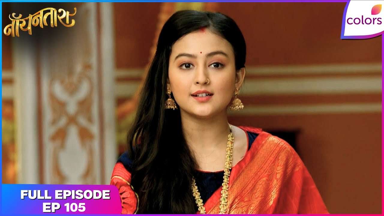 Noyontara | Full Episode - 105 | Noyontara Dodges Divorce Talk | Colors TV