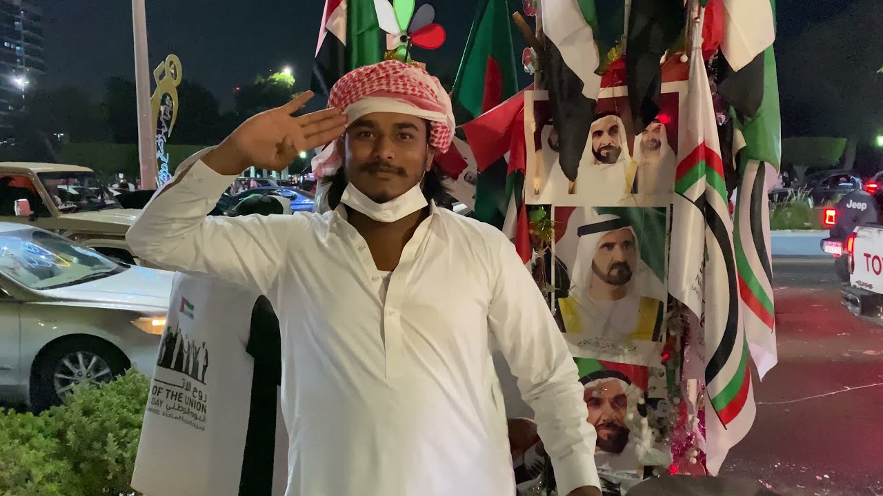 National Day Celebration 2021 | UAE National Day 2021 l 2 December 2021 | 50th UAE National Day