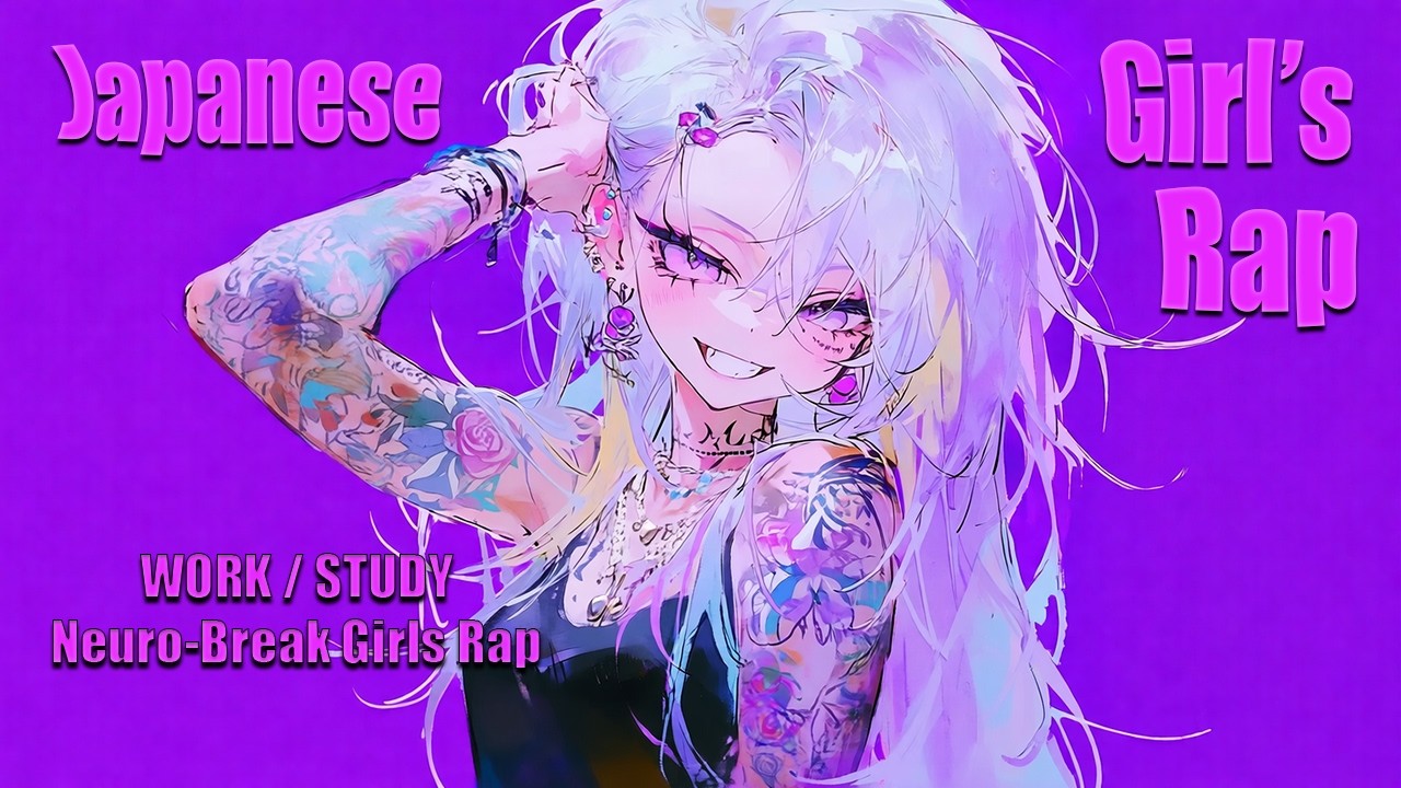 【Japanese Girl's Rap】脳がバグるやつ。｜Neuro-Break Japanese Rap Mix
