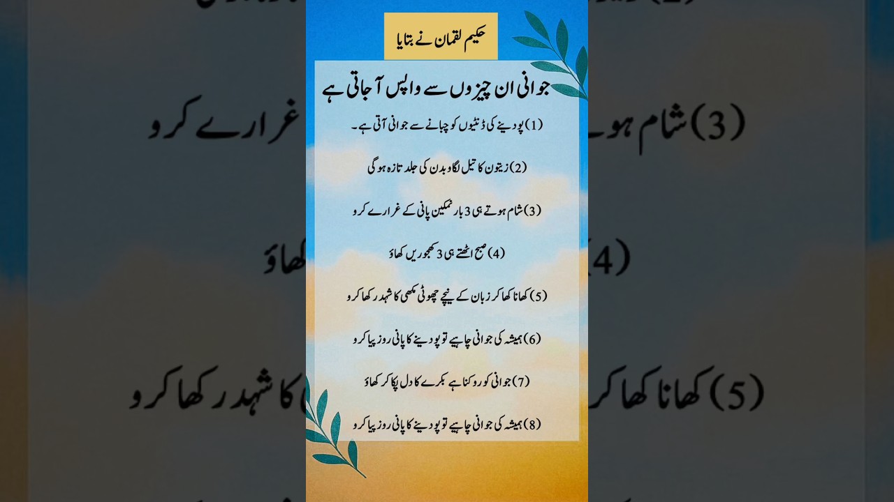 Hakeem Luqmanlines#poetry#4line#lovesong#poetry#goldenwords #quotes