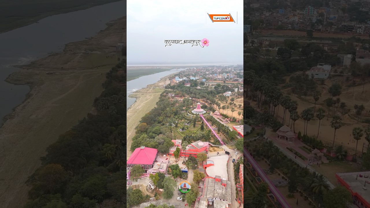 Kuppaghat Bhagalpur #kuppaghat  #bhagalpur #viralvideos