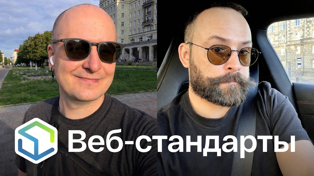 536. Скилы для внедрения passkeys, text-fit, нужны ли ещё сборщики, доступность как сопротивление