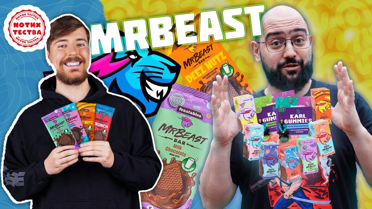 NoThx ТЕСТВА - FEASTABLES Шоколади vs. Hershey's