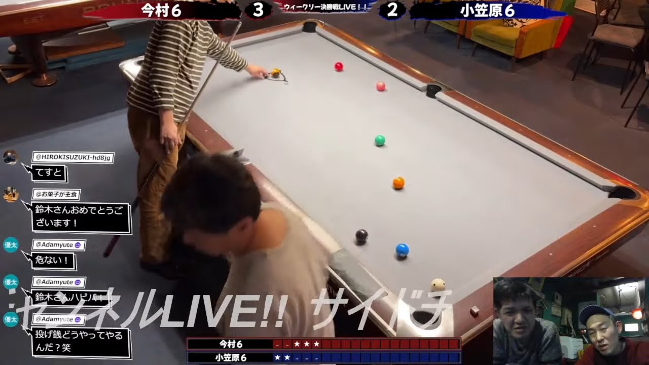 今村 VS 小笠原　ウィークリー決勝戦ライブ 3/4(水)