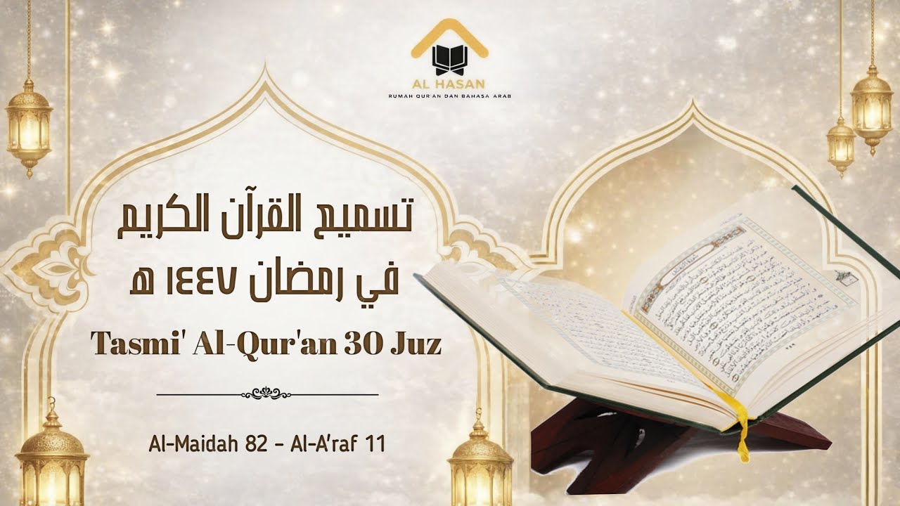 [Day 05] Tasmi’ Ramadhan 1447 H | 1½ Juz | Al-Ma'idah 81 – Al-A'raf 5