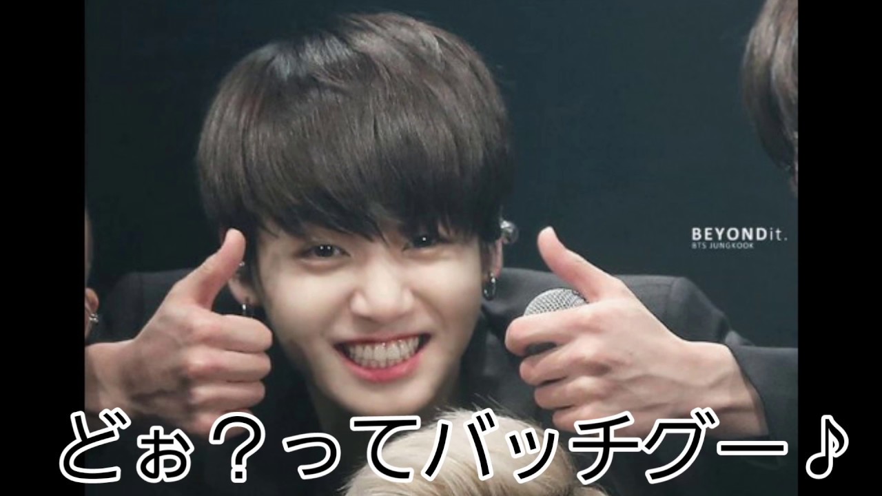 【日本語 空耳】防弾少年団(BTS)RUN