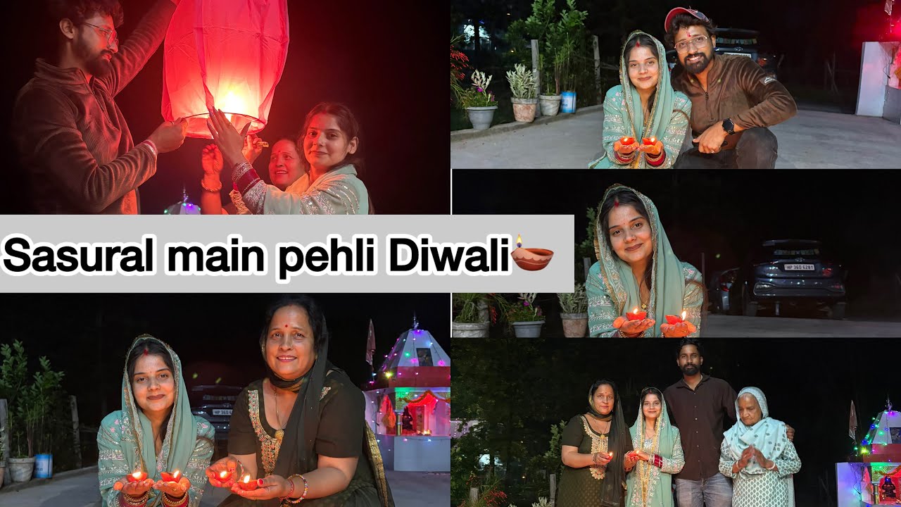First Diwali 🪔 Sasural main// or pehli bar mene bnai itni jada Rangoli🙈🧿😍