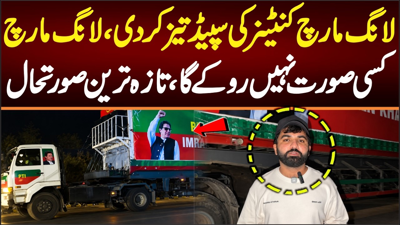 Long March container Speed has been further increased; the long march will not be stopped - Latest