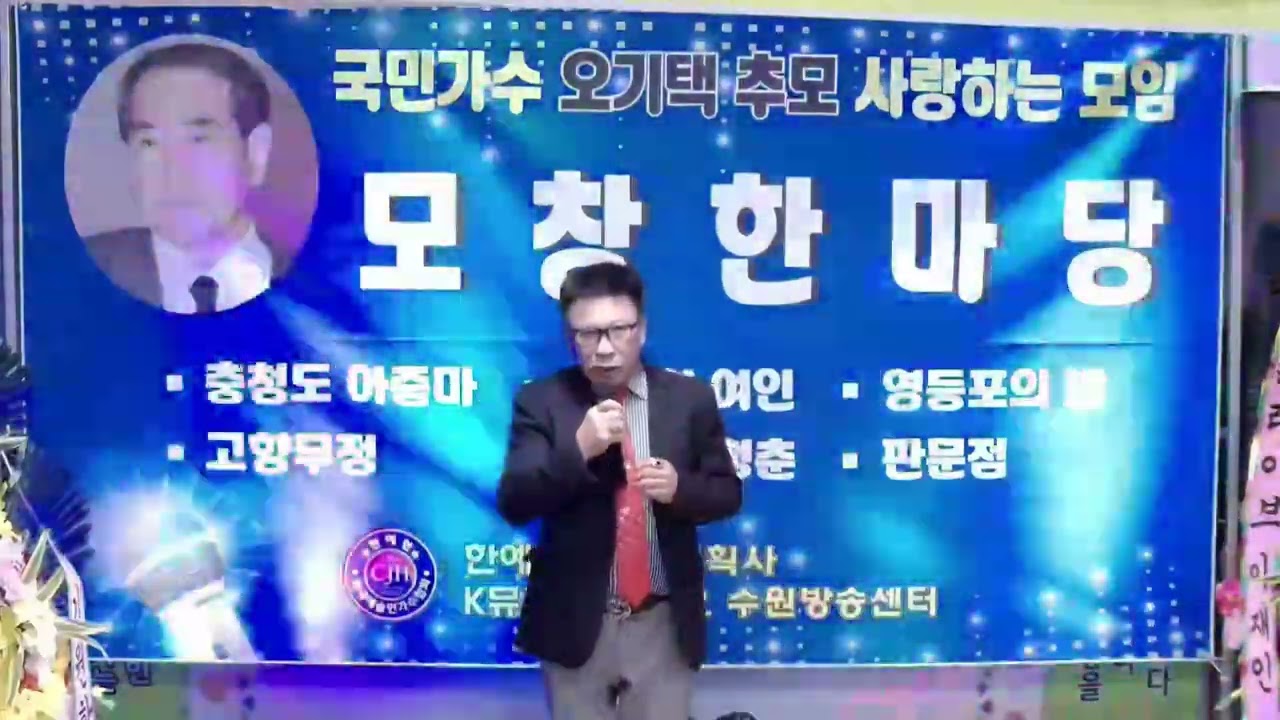 오기택♡고향 무정♡커버 ♡❤️가수김재연 ♡❤️🧡💛💚