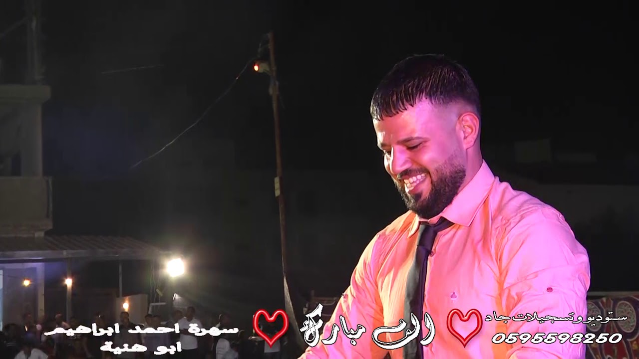 كلمة الحج ابراهيم ابو هنية  # مربع مع نزيه علاري # عاصم جيوسي