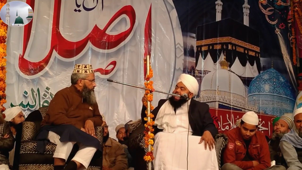 Sayyed aminul qadri & sayyed najeeb haider, islahi conference dheengarpur dilari, PART-1