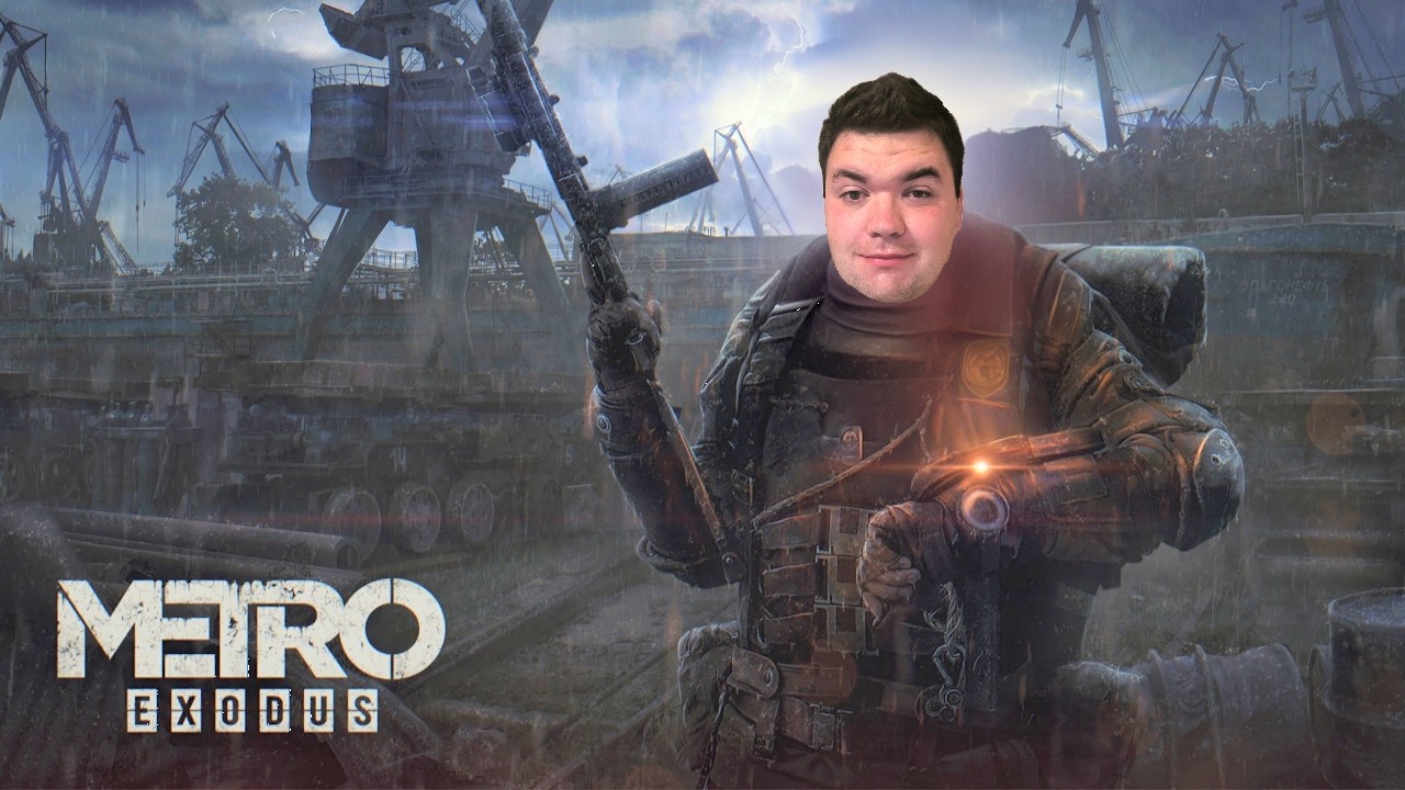 METRO Exodus Прохожу в 1-ый раз | 4-ый СТРИМ | Метро Исход