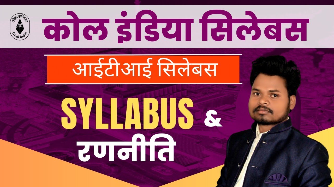 CCL Vacancy 2023 | CCL Syllabus | CCL Syllabus 2023 | CCL Requirement 2023