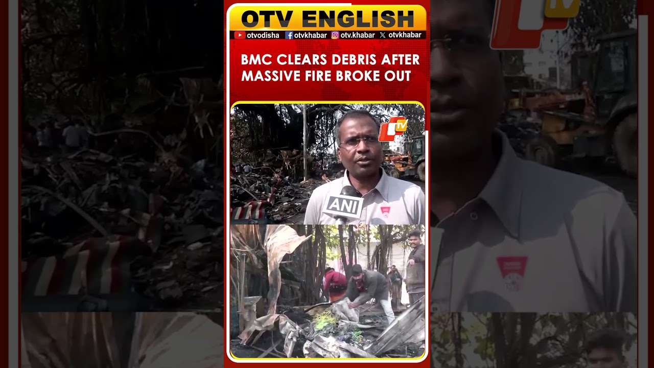 BMC Clears Debris At Unit-1 Market After Massive Fire, Govt To Provide Compensation | Odisha